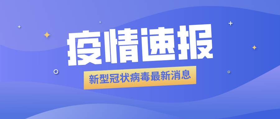 海產(chǎn)品加工企業(yè)員工被確診，食品冷庫(kù)用紫外線燈殺菌？
